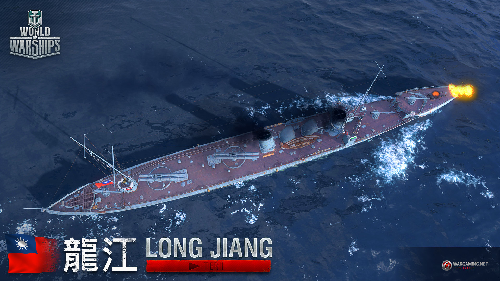 Long Jiang